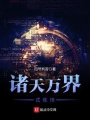 禽言兽语修真人