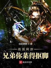 敌军压境真让我大宋没人了是吧