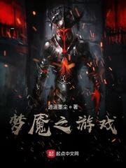 三哥的拳头