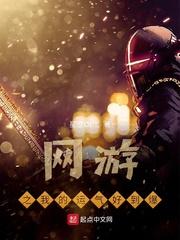 王扶云凝霜