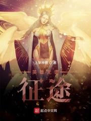 王扶