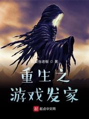 战神进击