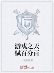一念崩坏