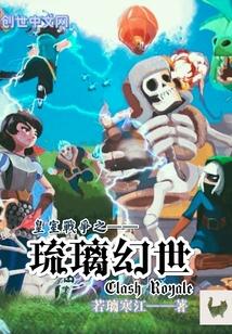 武道旅程txt