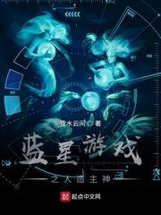 苏昊我有一座混沌监狱