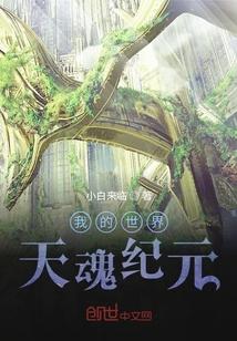 苏辰苟在深宫得长生