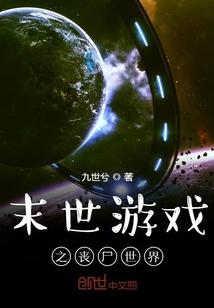 我杀敌能爆宝物txt