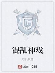 十一已守万世安