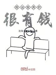 死囚营杀敌亿万我成神了