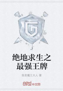 阴府天子