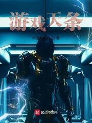 重生再嫁皇胄我只想乱帝心夺凤位