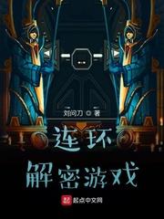 王扶修仙从神秘小鼎开始