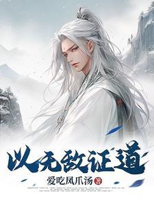 张扬李箐