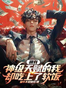 宗门分配道侣但道侣每日轮换