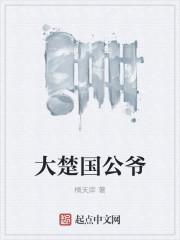 楚尘