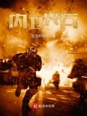 洪荒：开局就是圣人