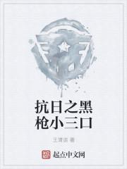 长生不苟到无敌绝不出山
