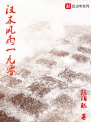 榕宁萧泽温清