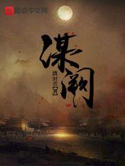 陈砚全族扶我青云志，我赠族人朱紫袍