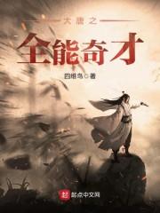 小妻太娇陆爷又要执行家法