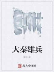 冷艳师尊哪里逃？快来助我修行
