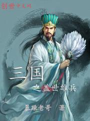 开局长生不死谁都以为我无敌