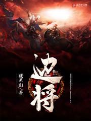 全民神祇，开局SSS级天赋