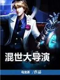 温以宁霍景深