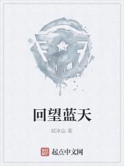 黎栀傅谨臣免费阅读无弹窗免费阅读
