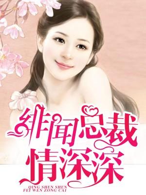 我入狱五年，出狱已无敌