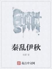 至高玄幻：我有一个聊天群