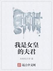 大秦：镇世龙神太子