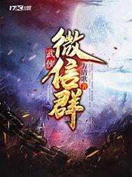 闻舒盛徵州