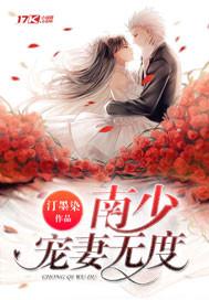 贺平生乔慧珠最后结局如何