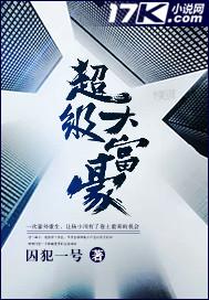 秦江重生江湖大佬，从遵纪守法开始
