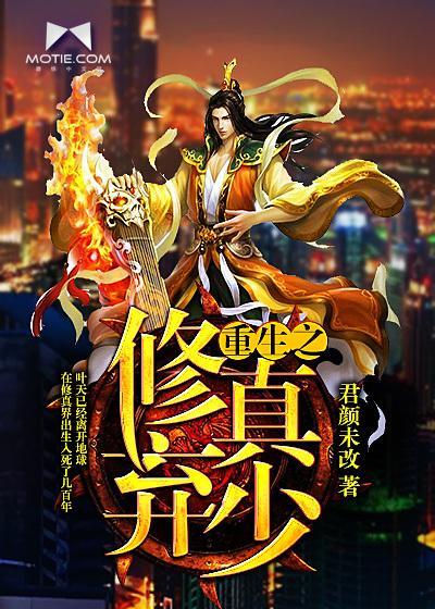 叶云辰萧妍然