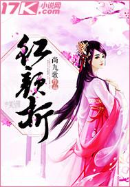 入局对她上瘾
