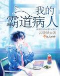 虞乔陈晋年