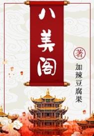 叶辰上门龙婿