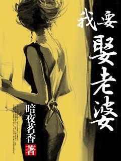 游戏入侵我有一万种天赋