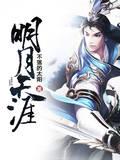 七零逆袭，混血小娇妻竟是军工大佬