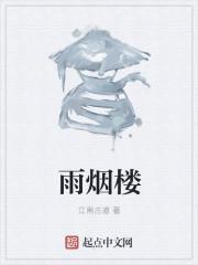 拾玉