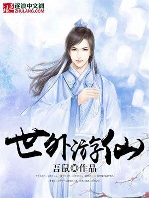 上门赘婿逆袭