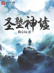 宋怜陆九渊