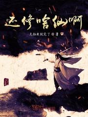 弟弟们怎么又在扯头花