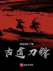 我捡到把破剑，却成了剑仙