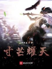 异常求生指南