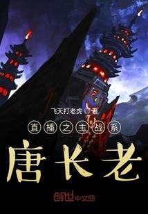 五色灵根小废材，秒变修真界大佬