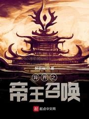 重生主播自毁容颜觉醒神纹