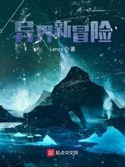 西游：人道觉醒，九州结界先行